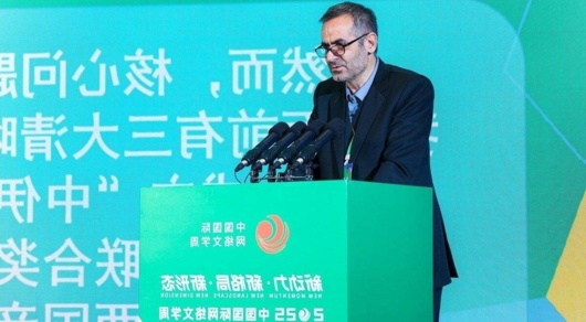 حضور ایران در هفته ادبیات برخط سال ۲۰۲۵ چین