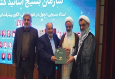 عضو هیئت علمی دانشگاه علامه طباطبائی رئیس کمیته تحول در علوم انسانیِ قرارگاه کمک به ارتقای نظام حکمرانی کشور شد