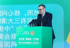 حضور ایران در هفته ادبیات برخط سال ۲۰۲۵ چین