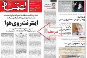 3 نمونه از احتضار روزنامه نگاری و زنگ خطر افول سردبیری