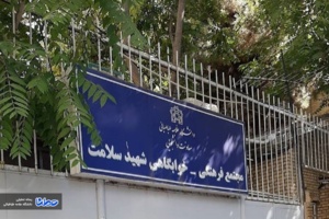 مصدومیت مختصر دو دانشجوی خوابگاهی در ناآرامی‌های دیشب برطرف شد