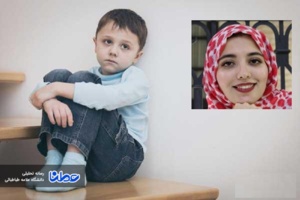 چطور به کودکان کمک کنیم با فشار روانی برخورد کنند