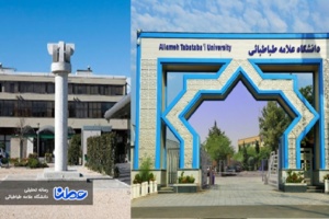 دانشگاه علامه طباطبائی با دانشگاه چیه‏تی پسکارا ایتالیا تفاهم نامه همکاری علمی امضا کرد