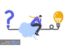 با مسائلمان چگونه مواجه می‌شویم؟