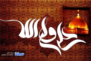 الگوی امام علی علیه السلام، راهگشای برون رفت از مشکلات فعلی