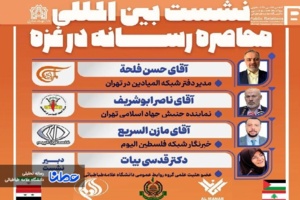 بزرگترین کشتار خبرنگاران در طول تاریخ جهان!