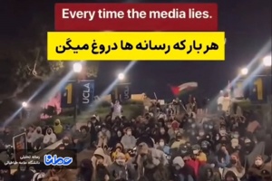 هربار که رسانه ها دروغ می گویند، یک دختربچه در غزه میمیرد!
