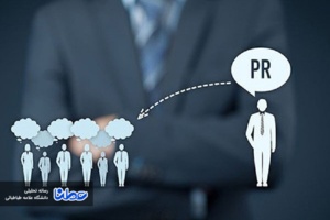 طبقه‌بندی مشاغل روابط‌عمومی‌های دستگاه‌های اجرایی كشور