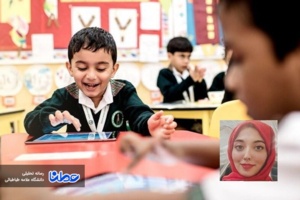 نسل جدید، تربیت جدید