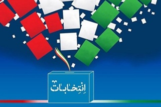 راه تشخیص کاندیدای «برنامه محور» از کاندیدای «شعار محور»