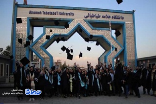 دانشگاه، وجدان آگاه یک دوران