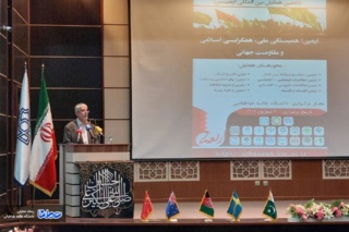 برگزاری ششمین همایش بین‌المللی اربعین به میزبانی دانشگاه علامه طباطبائی